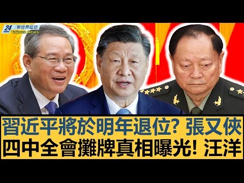 阿尔特塔忧,心忡忡,防线伤病连,澳客,澳客官方网,官方澳客网,aoke,澳客体育,澳客电脑版