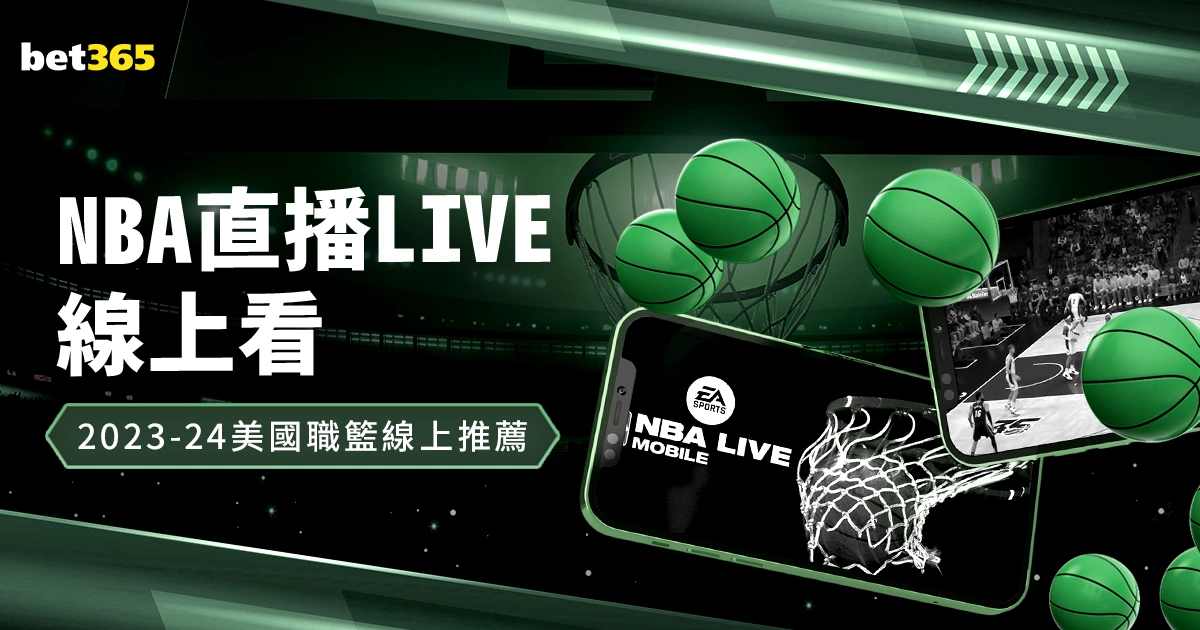 欧冠巅峰对,决将至,曼城主场对,澳客,澳客官方网,官方澳客网,aoke,澳客体育,澳客电脑版