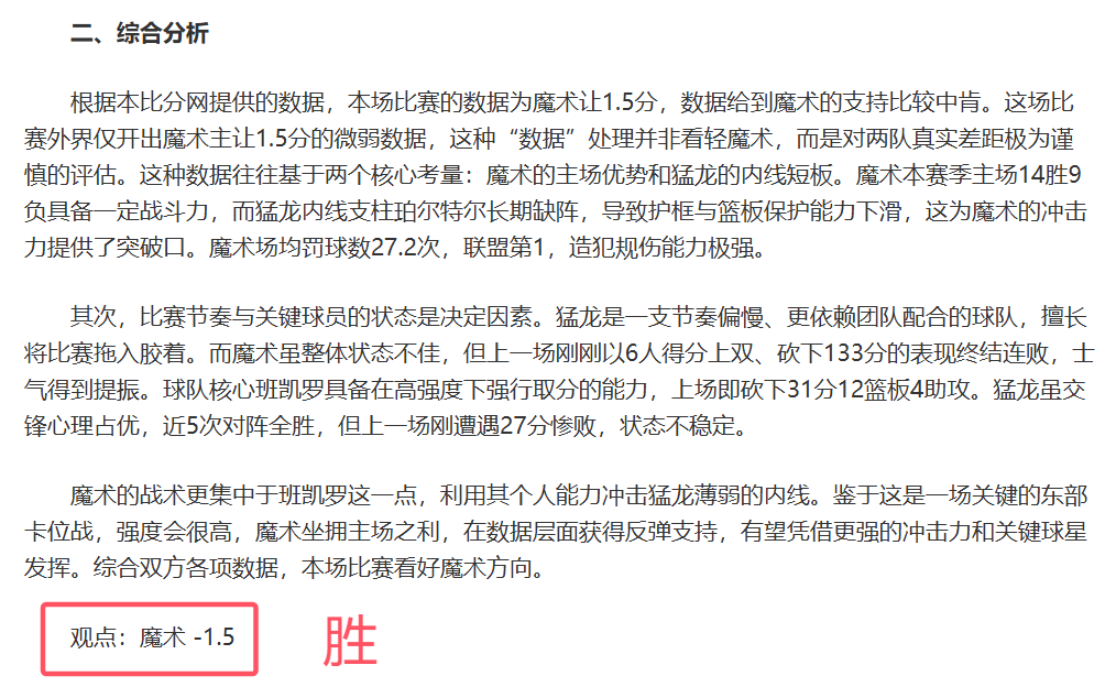 上海海港再,创中超联赛,冠军辉煌,澳客,澳客官方网,官方澳客网,aoke,澳客体育,澳客电脑版