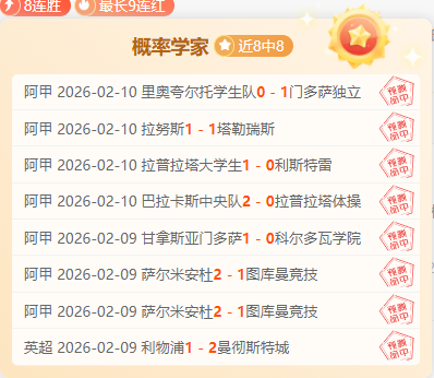 皇马冬窗转,会失利,高价求购利,澳客,澳客官方网,官方澳客网,aoke,澳客体育,澳客电脑版