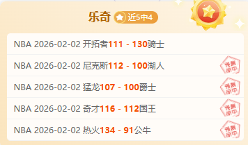 皇家馬德里,对巴塞罗那,高票价引发,澳客,澳客官方网,官方澳客网,aoke,澳客体育,澳客电脑版