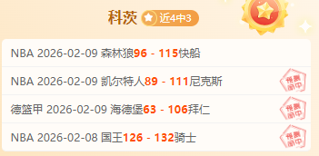 热血足坛夜,中国男足,信念重燃,澳客,澳客官方网,官方澳客网,aoke,澳客体育,澳客电脑版
