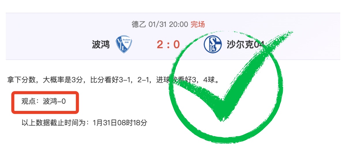 国足迎战澳,大利亚,王钰栋首秀,澳客,澳客官方网,官方澳客网,aoke,澳客体育,澳客电脑版