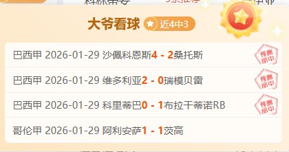 乔科维奇卡,塔尔网球赛,首轮出局,澳客,澳客官方网,官方澳客网,aoke,澳客体育,澳客电脑版