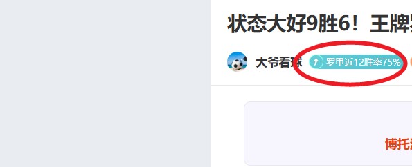 热力全开,王牌早餐,晨光里再创,澳客,澳客官方网,官方澳客网,aoke,澳客体育,澳客电脑版