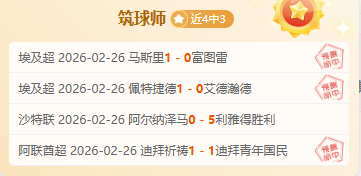 瓦兰连续战,胜湖人,两战轰下,澳客,澳客官方网,官方澳客网,aoke,澳客体育,澳客电脑版