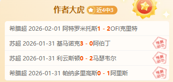 梅西任意球,致胜,厄瓜多尔,澳客,澳客官方网,官方澳客网,aoke,澳客体育,澳客电脑版