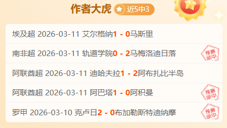 森林狼五连,胜击败马刺,澳客体育okoo官网,澳客,澳客官方网,官方澳客网,aoke,澳客体育,澳客电脑版