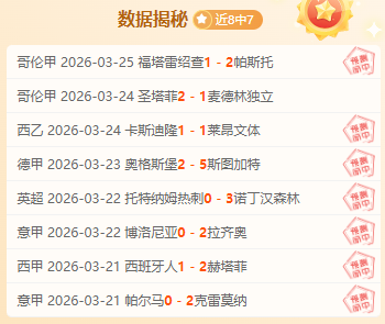 迪马济奥,若弗拉泰西,离队,澳客,澳客官方网,官方澳客网,aoke,澳客体育,澳客电脑版