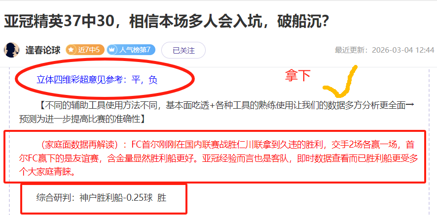 冰城少年逐,梦绿茵,职业高中球,澳客,澳客官方网,官方澳客网,aoke,澳客体育,澳客电脑版