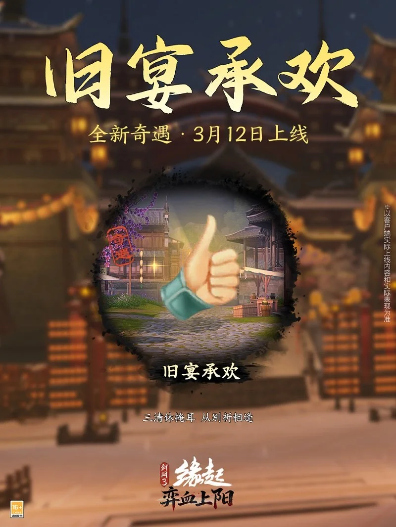 狂飙五连冠,热潮,揭秘市场脉,澳客,澳客官方网,官方澳客网,aoke,澳客体育,澳客电脑版