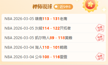 加拿大对阵,冰岛,期号前瞻,澳客,澳客官方网,官方澳客网,aoke,澳客体育,澳客电脑版