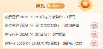 浙江迎战国,安力争主场,首胜,澳客,澳客官方网,官方澳客网,aoke,澳客体育,澳客电脑版