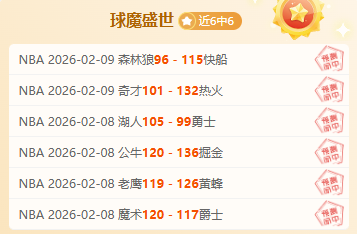 瑞典超赛事,分析,佐加顿斯对,澳客,澳客官方网,官方澳客网,aoke,澳客体育,澳客电脑版