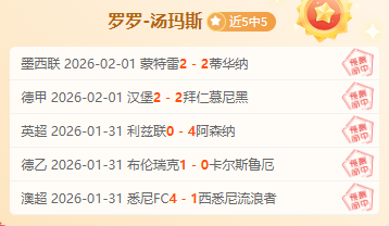 大乐透期号,专家推荐,萨卡厄德高,澳客,澳客官方网,官方澳客网,aoke,澳客体育,澳客电脑版