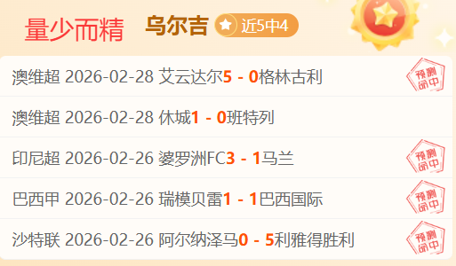 解放者杯连,败分析,伤病影响下,澳客,澳客官方网,官方澳客网,aoke,澳客体育,澳客电脑版