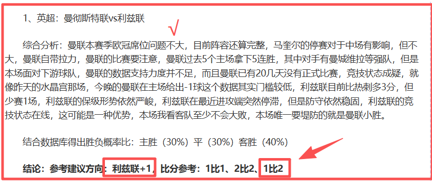 巴萨,大胜引争议,对手指称违,澳客,澳客官方网,官方澳客网,aoke,澳客体育,澳客电脑版