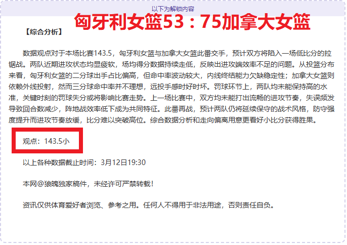 欧联前瞻,维拉门将疑,博洛尼亚阵,澳客,澳客官方网,官方澳客网,aoke,澳客体育,澳客电脑版