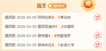 中超第,英博申花主,场人数创新,澳客,澳客官方网,官方澳客网,aoke,澳客体育,澳客电脑版