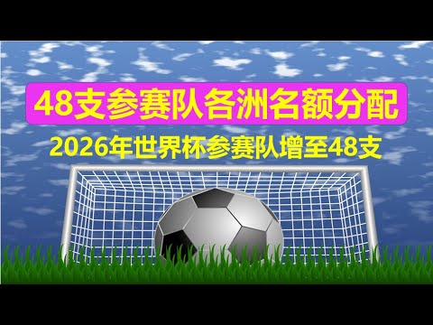 国安队史首,见香港球员,茹子楠替补,澳客,澳客官方网,官方澳客网,aoke,澳客体育,澳客电脑版
