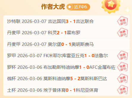 大乐透期号,分析,瑞典超尤尔,澳客,澳客官方网,官方澳客网,aoke,澳客体育,澳客电脑版