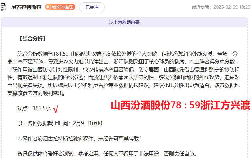 Stranger Than,发布会全情,澳客体育okoo官网,澳客,澳客官方网,官方澳客网,aoke,澳客体育,澳客电脑版