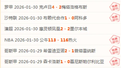 蒯曼挺进亚洲杯四强赛