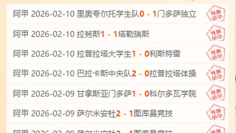 皇马冬窗转会失利：高价求购利物浦新星遭迅速拒绝