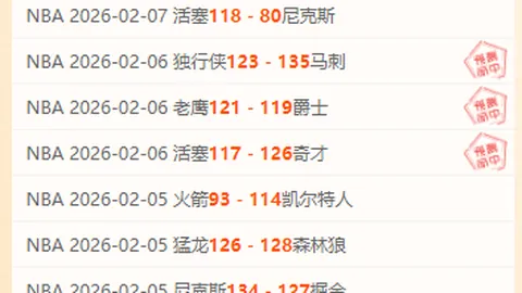 国足世预赛不敌澳大利亚，王大雷揭秘失误原因