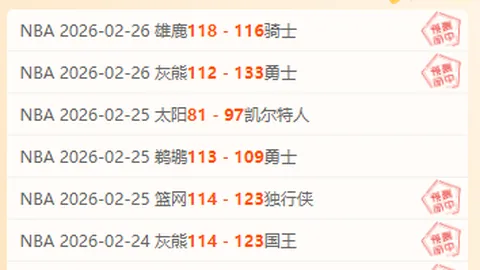 U15东亚杯激战：日本双冠领跑，中国U15陷困境垫底对决！