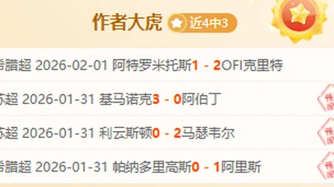 梅西任意球致胜 厄瓜多尔 世预赛阿根廷以1-0开赛告捷