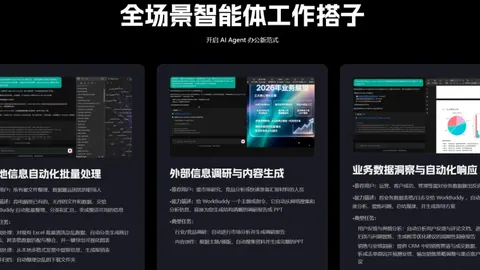 大乐透期号专家推荐：主队胜率分析