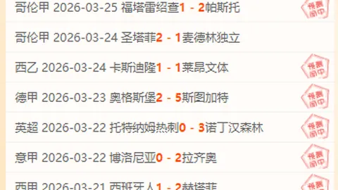 迪马济奥：若弗拉泰西离队，国米将觅寻风格迥异中场球员