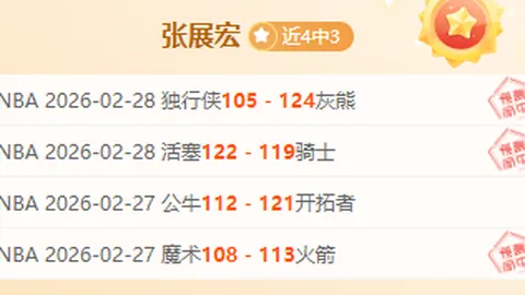 辽篮上海之旅：弗格全力备战，团队氛围轻松，大韩与杨鸣心情愉悦