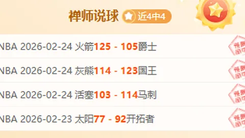 文班亚马：球队最大进步在于协同发挥优势