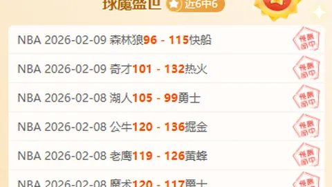 瑞典超赛事分析：佐加顿斯对阵卡尔马，专家推荐及比分预测