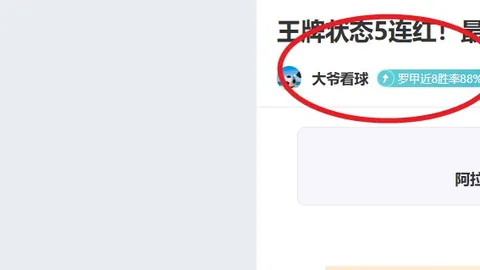 钱塘江夜，七万球迷见证国足生死一役！