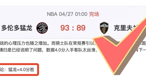 大乐透期号专家质合分析：佛罗伦萨能否扭转颓势