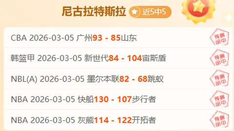 澳客体育okoo官网 资讯 110906 8zw